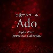 Alpha Wave Music Box From One Piece Film Red