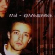 А Я Не Сплю Фактор 2