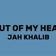 Jah Khali B Me