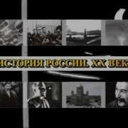 История России Xx Века Брусиловский Прорыв