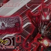 Kamen Rider Zero One Hell Rising Hopper Henshin Sound