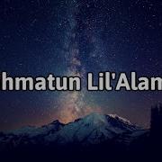 Maher Zain Rahmatun Lil Alameen Lyrical Video Romanized Eng Translation Piece Of Music