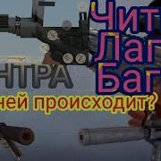 Баг В Contra City Android Как Стрелять Через Стены