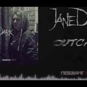 Jane Dark Outcast