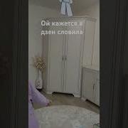 Женщина Вы Куда В Дубаи