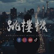 羽柔子