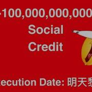 Social Credit Meme