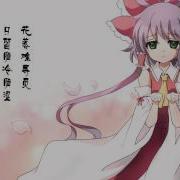 Luo Tianyi Bad Apple Vocaloid