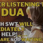 After Playing This God Willing God Will Immediately Solve All Your Problems Dua Of Blessings