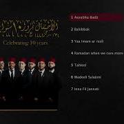 Khuddamul Islam Celebrating 10 Years Album Khuddamul Islam Nasheed Group