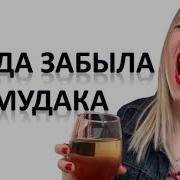 Лучшие Песни Для Свадьбы Отличная Подборка Хитов Музыка К Праздничному Столу Сборник Песен Неизвестен