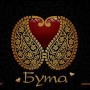 Научи Меня Жить Без Тебя Песня