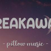 Break Away