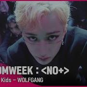 Stray Kids Wolfgang Comeback