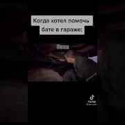 Ебанный Ты Поплавок