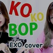 Taiyo 타이요 Ko Ko Bop Russian Exo Vocal Cover