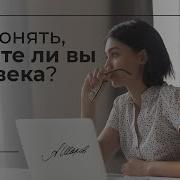 Если Любить За Что То Значит Использовать