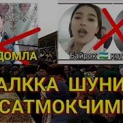 Шарманда Демасдан Яширин Камера Одамлар Курсин