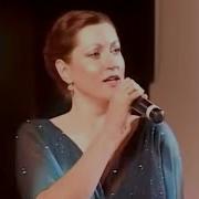 Танго Романс Расстались Мы Ирина Крутова И Вивальди Оркестр Светланы