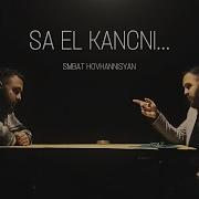 Սմբատ Հովհաննիսյան
