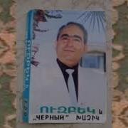 Uzbek Hovik Atkozyan Ev Chorni Xachik Klarnet Duduk