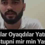 Akulalar Oyaqdilar Yatmiyib Piristupni Mir Min Yasiyir Batmiyib