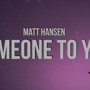 Someone To You Matt Hansen