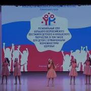 Не Волнуйтесь Понапрасну Голос Хор Шолы