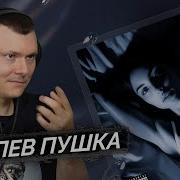Wipo Репутация
