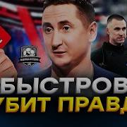 Ты Успешно Допизделся
