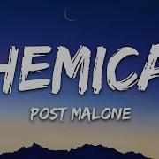 Post Malone Chemical Lyrics 7Clouds