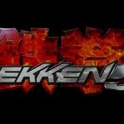 Tekken 5 Unforgiven