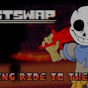 T K Dustswap Blazing Ride To The Core