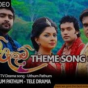 Uthum Pathum Theme Song 2 Shanika Madumali Official Music Video