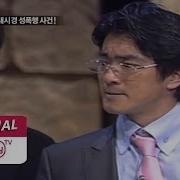 신해철의 데미지 탑차