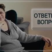 Ответы На Вопросы Апрель 2024