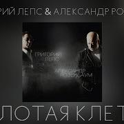 Альбом Берега Чистого Братства