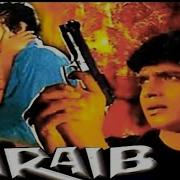 Faraib 1983 Songs