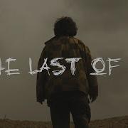 The Last Of Us Glxsgxw