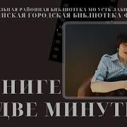 Григорий Служитель Дни Савелия