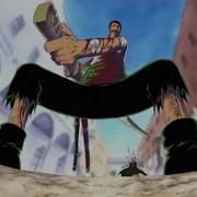 Zoro Shishi