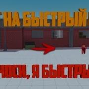 Баг В Block Strike Speed Hack Читы На Block Strike Floy Block Strike