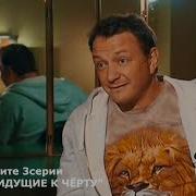 Попаданцы В Прошлое Воля К Победе 2