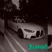 Cream Soda X Макsим Отпускаю Slowed Reverbed