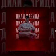 Азик Мара Кисам Холияй