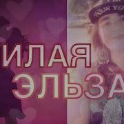 Юрий Деканов Принц Юриэль