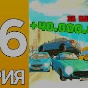 Где 40Кк Подняли