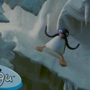 Pingu Ice Cave