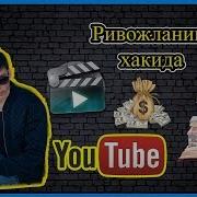 Хакикий Бизнесмен Кандай Китоблар Укиши Керак Еки Видео Куриши Керак