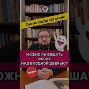 Закрытая Дверь Икона Богородицы